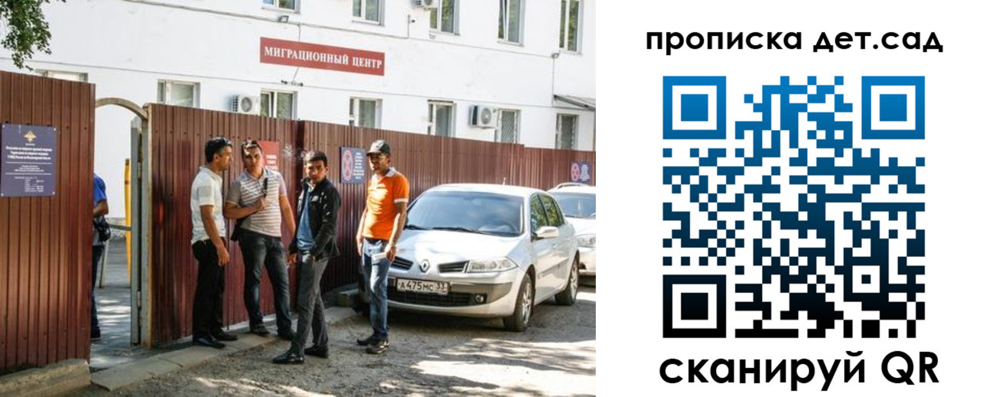 временная регистрация купить в Дагестанских Огнях