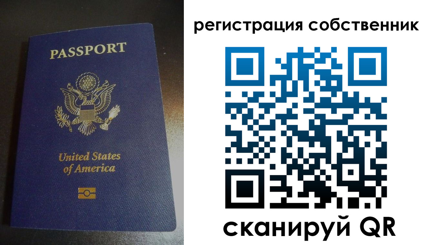 временная регистрация поиск в Дагестанских Огнях