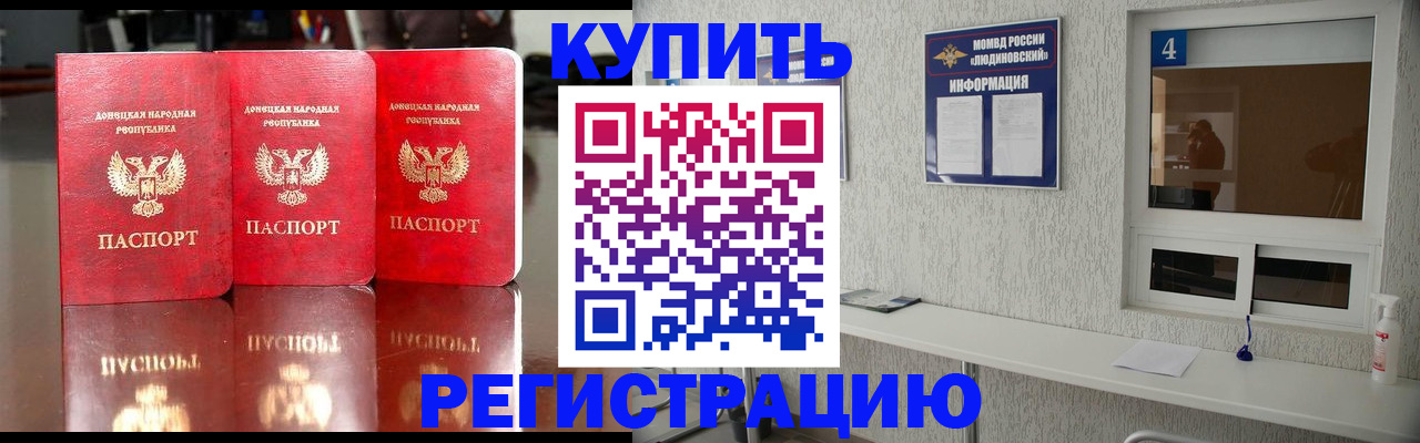 регистрация для дет. сада в Дагестанских Огнях