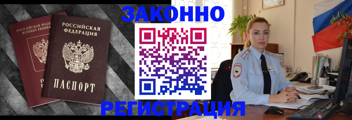 регистрация для дет. сада в Дагестанских Огнях