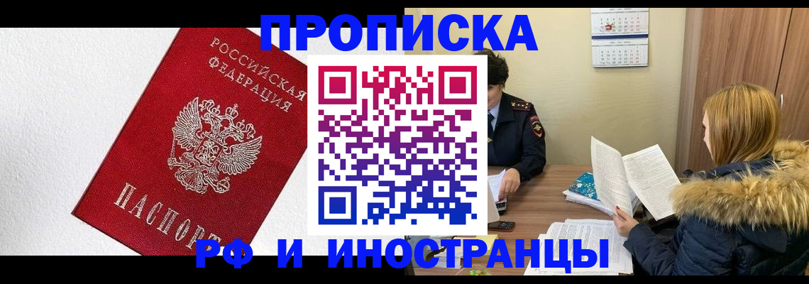 временная регистрация госуслуги в Дагестанских Огнях
